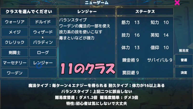 卡牌SLGNTR动态丨村姑的NTR冒险村娘のNTR冒険V1.61汉化中文+CG存档【20241102】 游戏截图 1