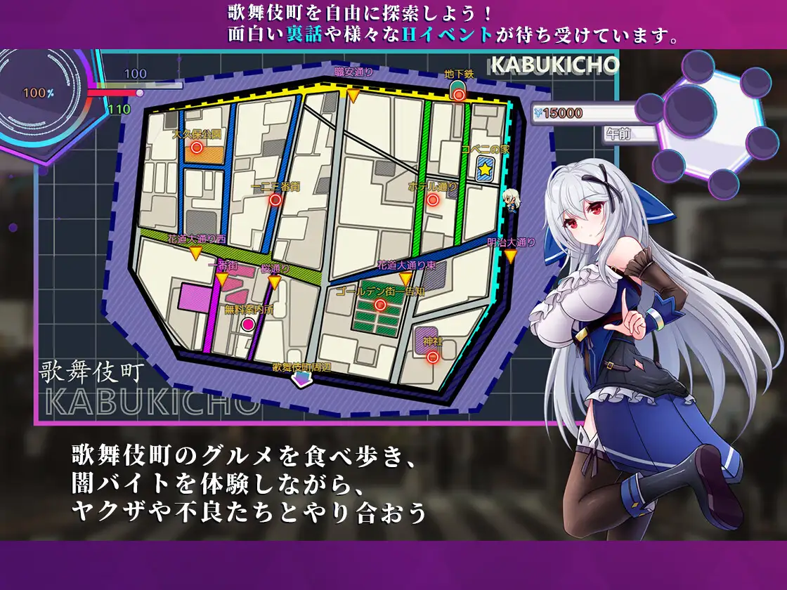 RPG/官中/更新丨异世界出身的我在歌舞伎町打黑工 Ver1.52 DL官方中文版【20240328】 游戏截图 4