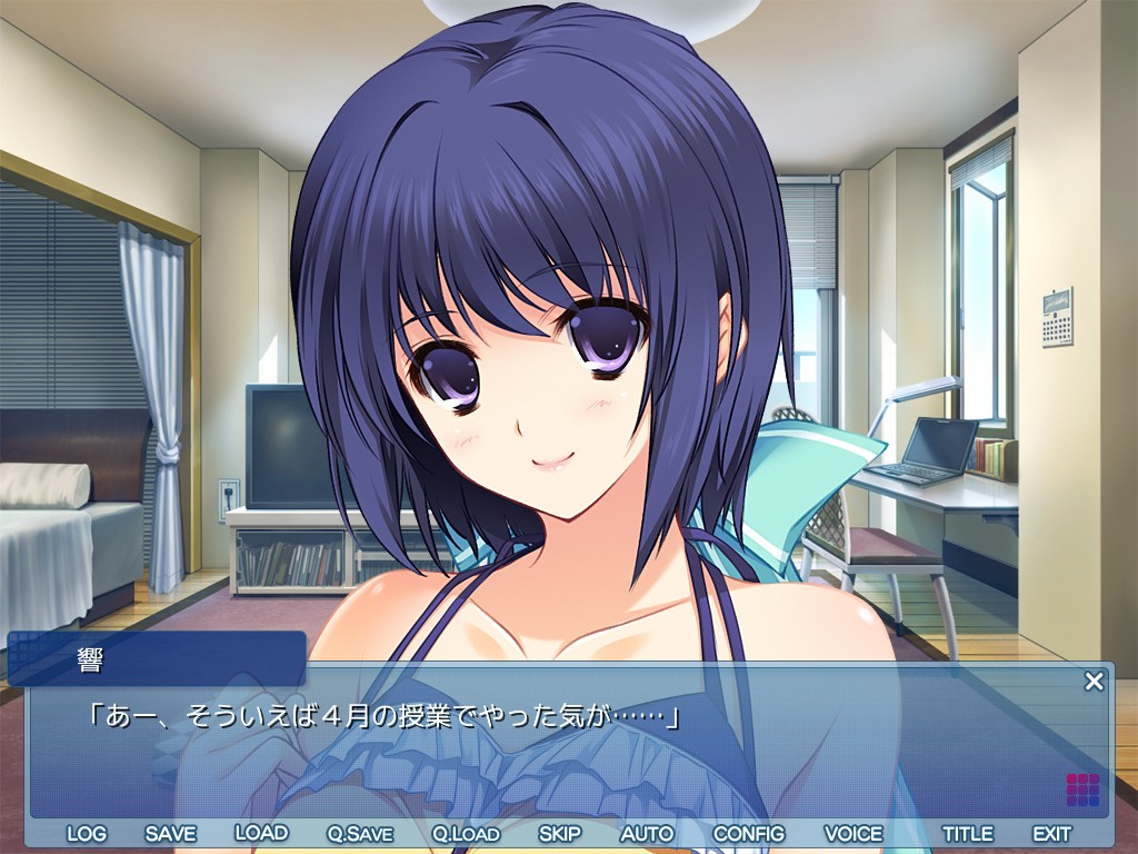 LOVELY×CATION 1 游戏截图 3