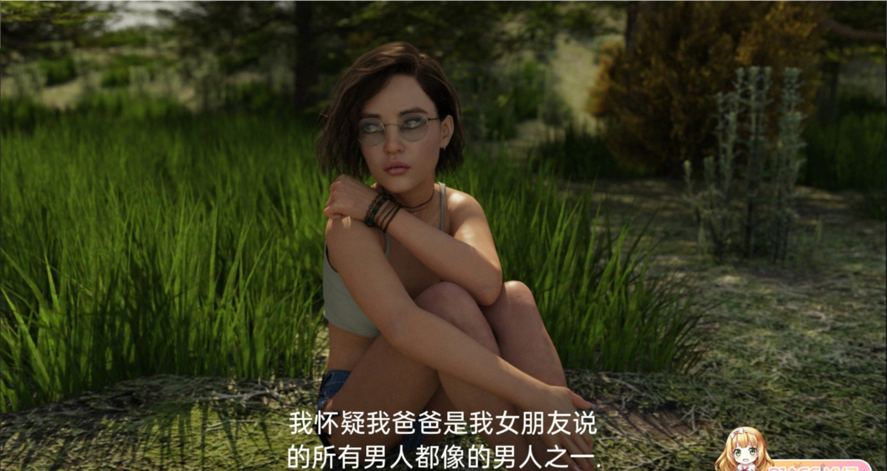 安妮塔的发现Anitas_discoveries(pre_story)-v1.0完全版【PC0901】 游戏截图 5