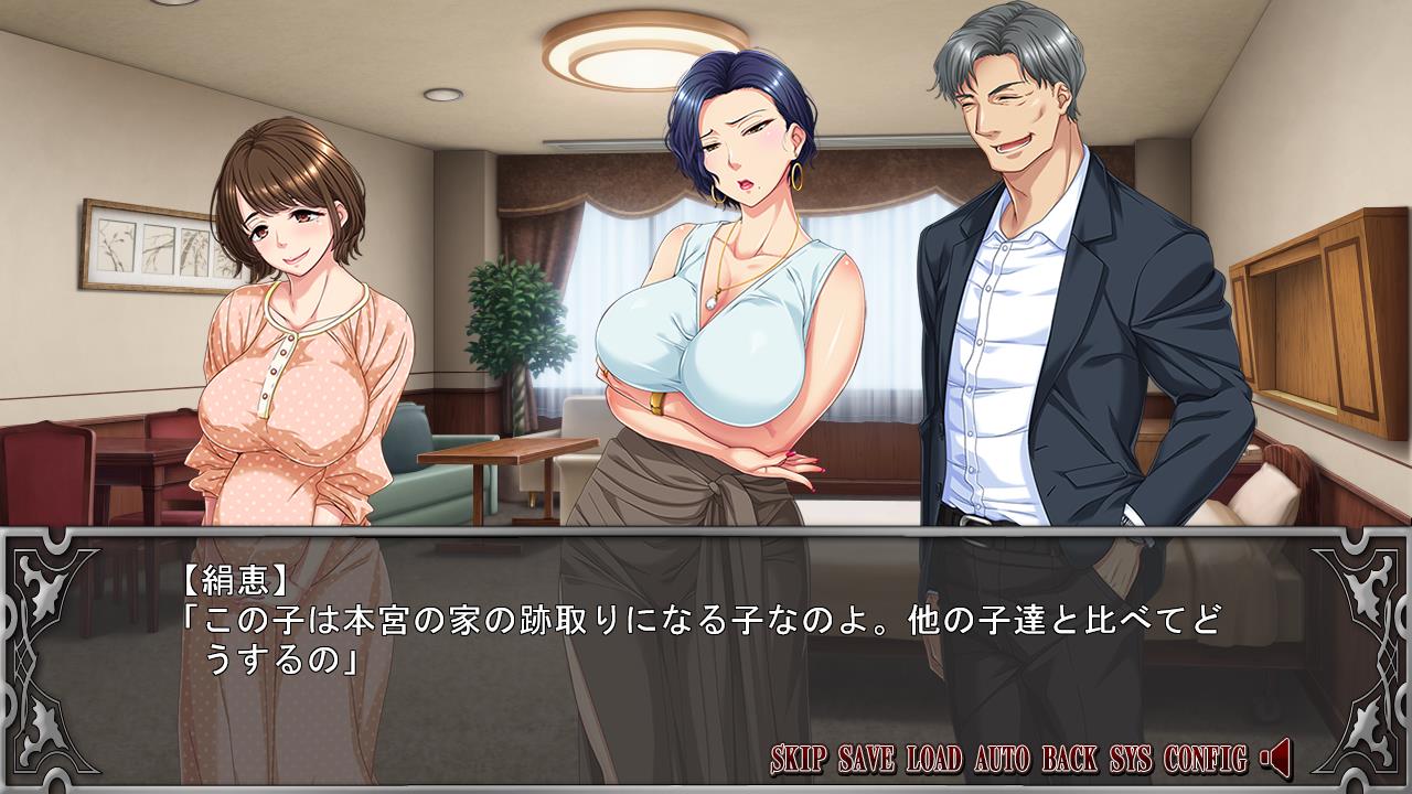 ADV/汉化丨妻子的母亲~与傲慢女社长同居的日子 AI汉化版+全CG存档【20231118】 游戏截图 4