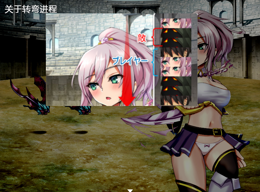 日系RPG汉化2D丨精霊闘技 精灵竞技--战斗和H变得更强汉化版【20230707】 游戏截图 2
