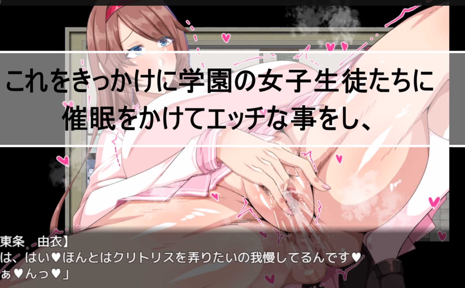 RPG/新汉化丨大欧派催眠色情应用学园/でかパイ催眠エロアプリ学園 GPT4.0AI汉化版【20240308】 游戏截图 5