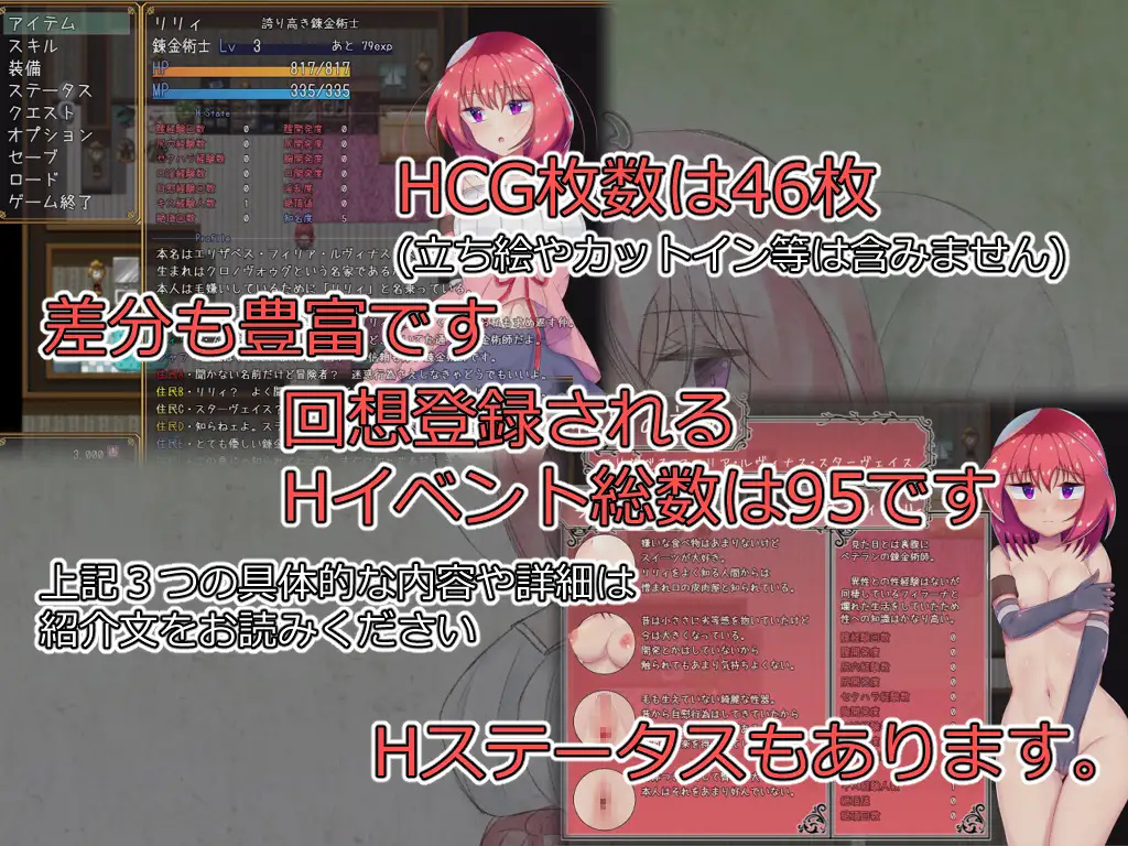 日系RPG汉化2D丨リリィと刻の呪い 时间的诅咒Ver1.01汉化版丨【20230715】 游戏截图 3