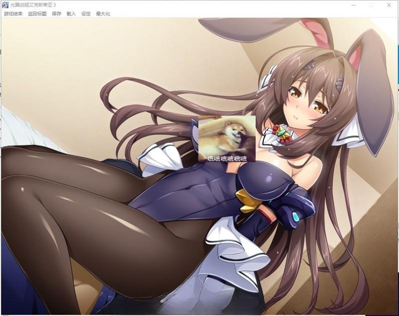 拔作ADV/汉化丨光翼战姬艾克斯蒂亚1 光翼戦姫エクスティア 精翻汉化版+汉化补丁【20230725】 游戏截图 5