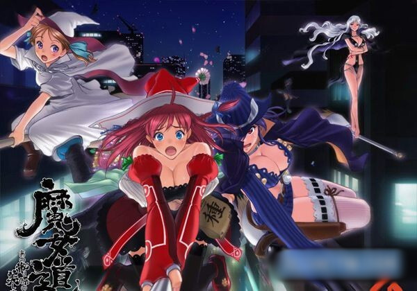 魔女道：调零之际的社保生活！正式版【PC0901】 游戏截图 4