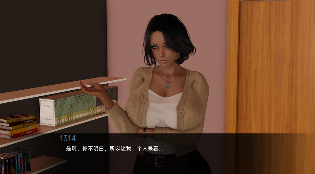 万恶之源:与女房东的同居乱交(When It All Started)v0.04 精翻汉化 游戏截图 6
