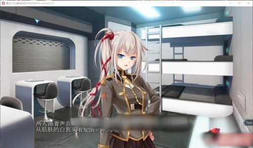 魔法少女消耗戰線：死終Ω神盾+前传 官中步兵版【PC0901】2 游戏截图 6