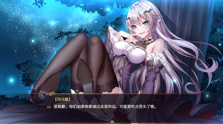 花园魔三国 v1.04e Steam官方中文版【PC0818】 游戏截图 3
