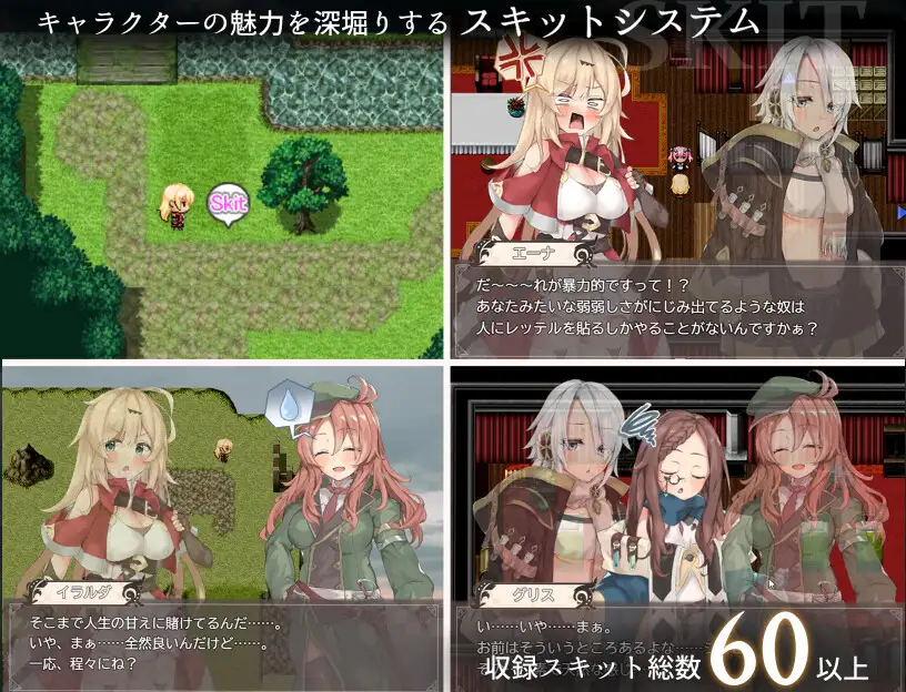 Enatus Radi 英雄记录和少女的记忆1.02—D2个人汉化【PC0818】 游戏截图 2