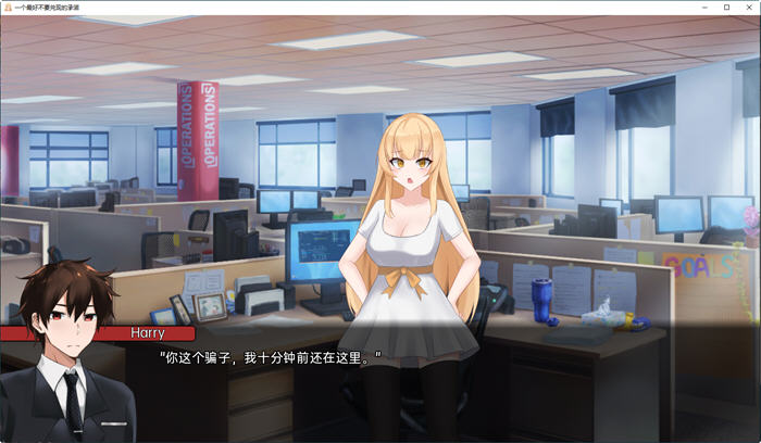 【日系NTR/拔作/汉化】一个不要忘记的承诺 0.8.3 汉化版【3.5G/更新】【20230501】 游戏截图 3