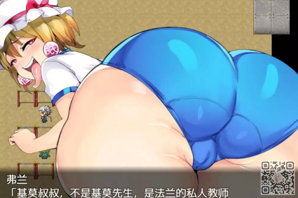 NTR女郎魔法少女弗兰 游戏截图 1
