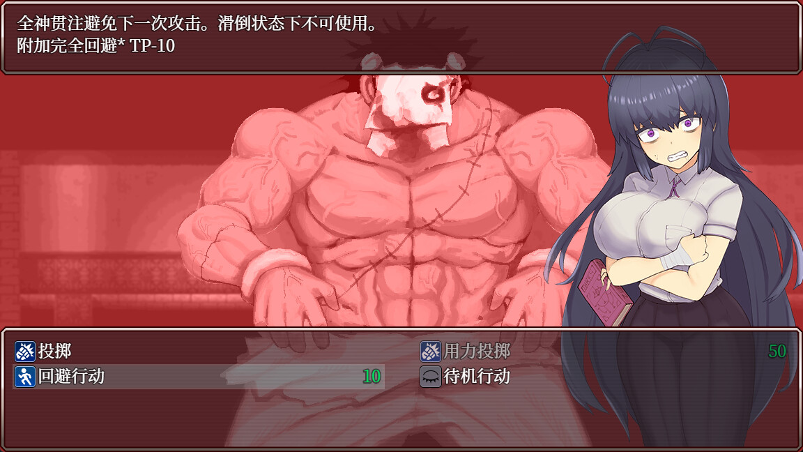 精品RPG/新作/官中/无码 | 怪异恐剧院 STEAM完整版 Bui:11037160【20230513】 游戏截图 3