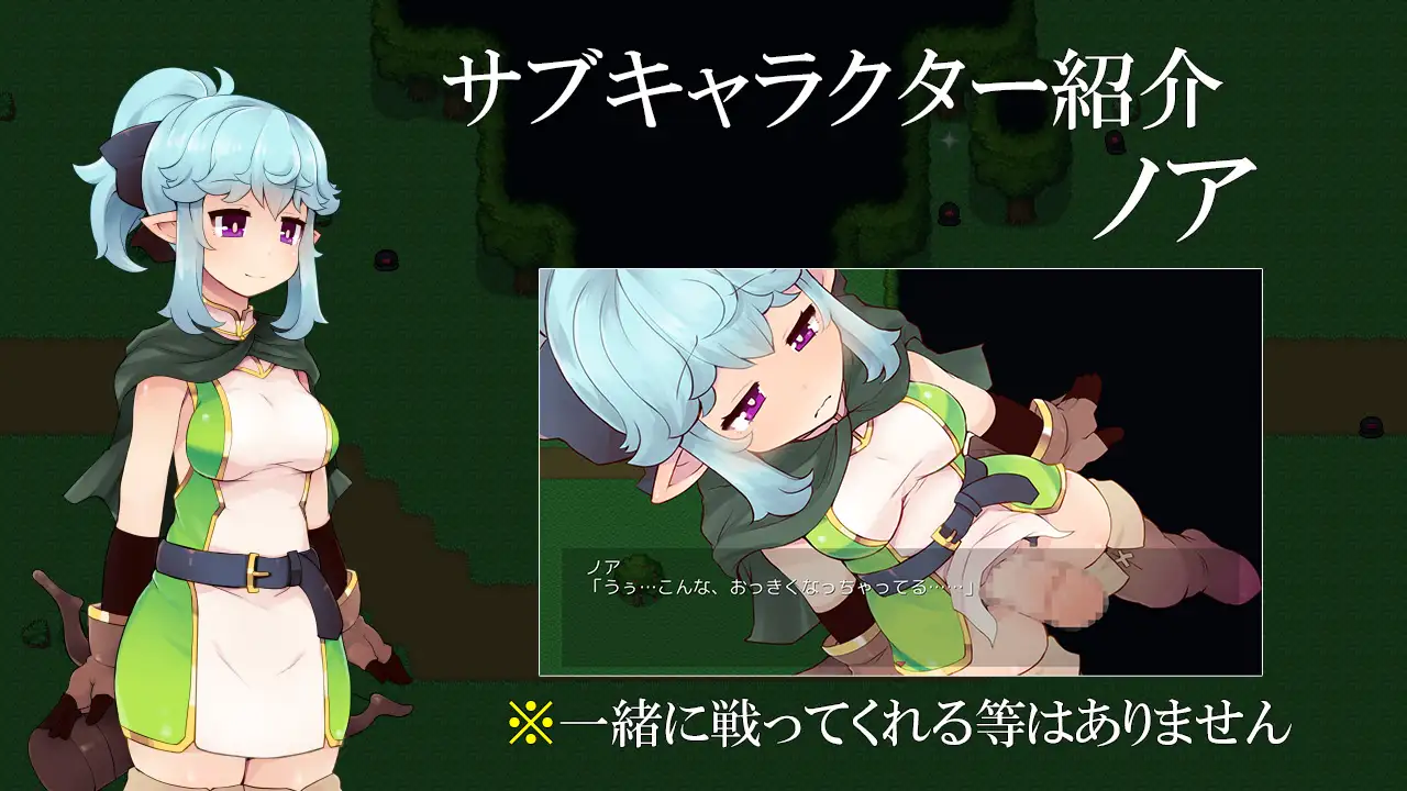 RPG/机翻/新作丨ふたなりハーフエルフと妖精と呪いの装備1.2G【20231220】 游戏截图 7