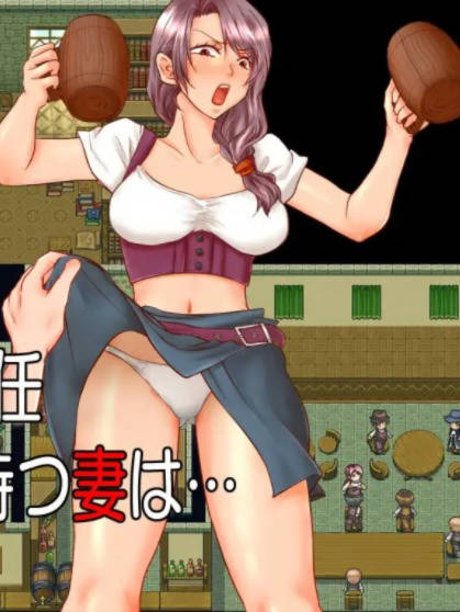 【RPG/新作/机翻/大型NTR】In by Side /190枚CG 多结局NTR RPG