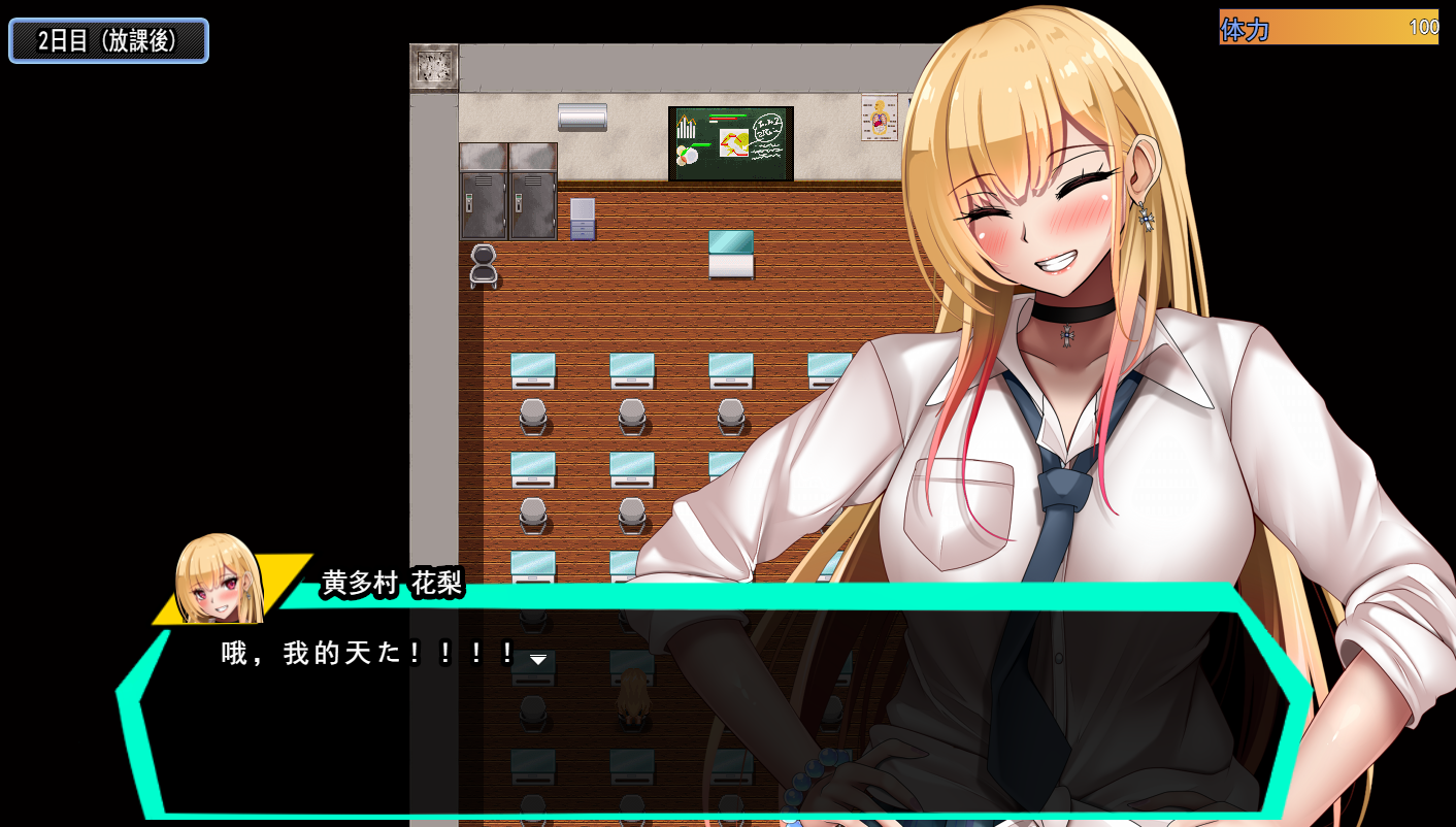 RPG/机翻/更新/NTR丨オタクに優しいギャルと寝取られ学園生活 Ver1.0.5【20240216】 游戏截图 3