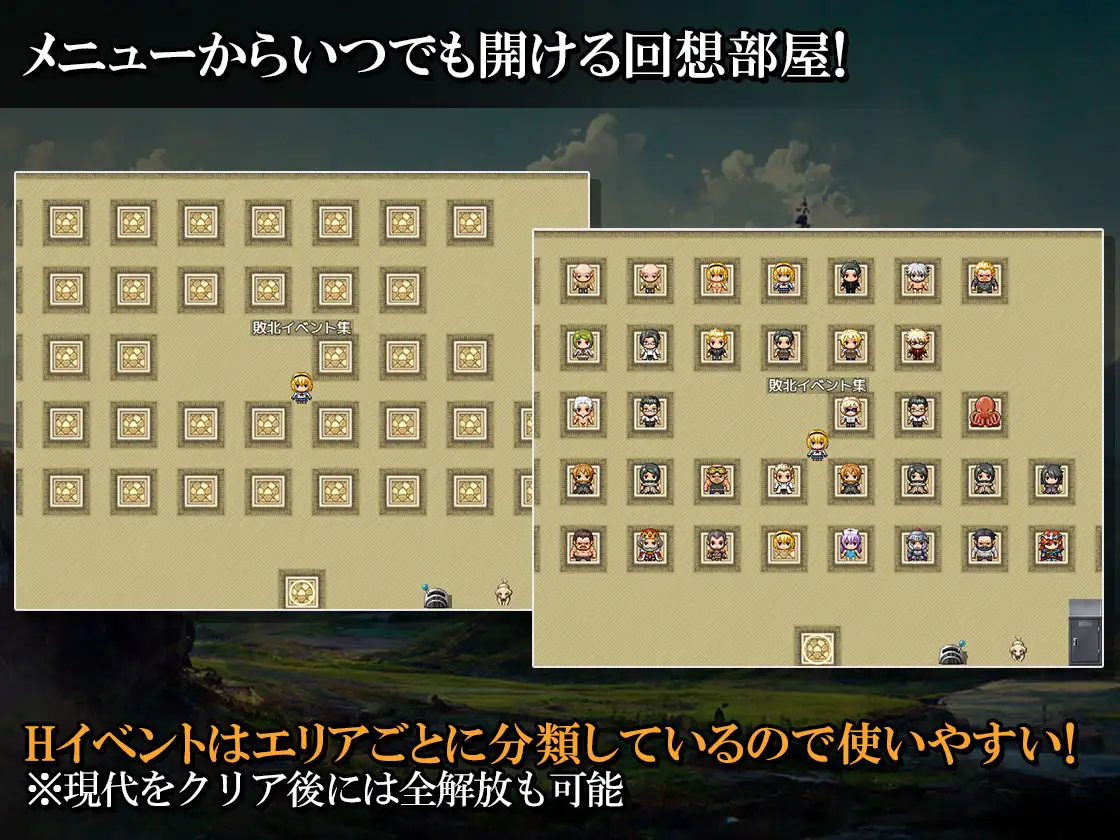 日系RPG汉化2D | 来自异世界的女勇者 異世界から来た女勇者ファーラ 汉化版【20230514】 游戏截图 5