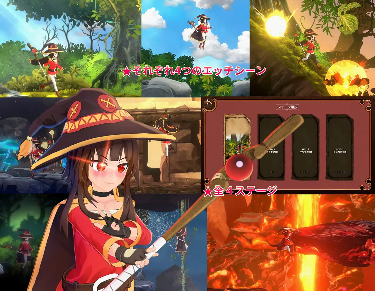 为美好的贫乳少女献上祝福吧【PC0818】 游戏截图 1