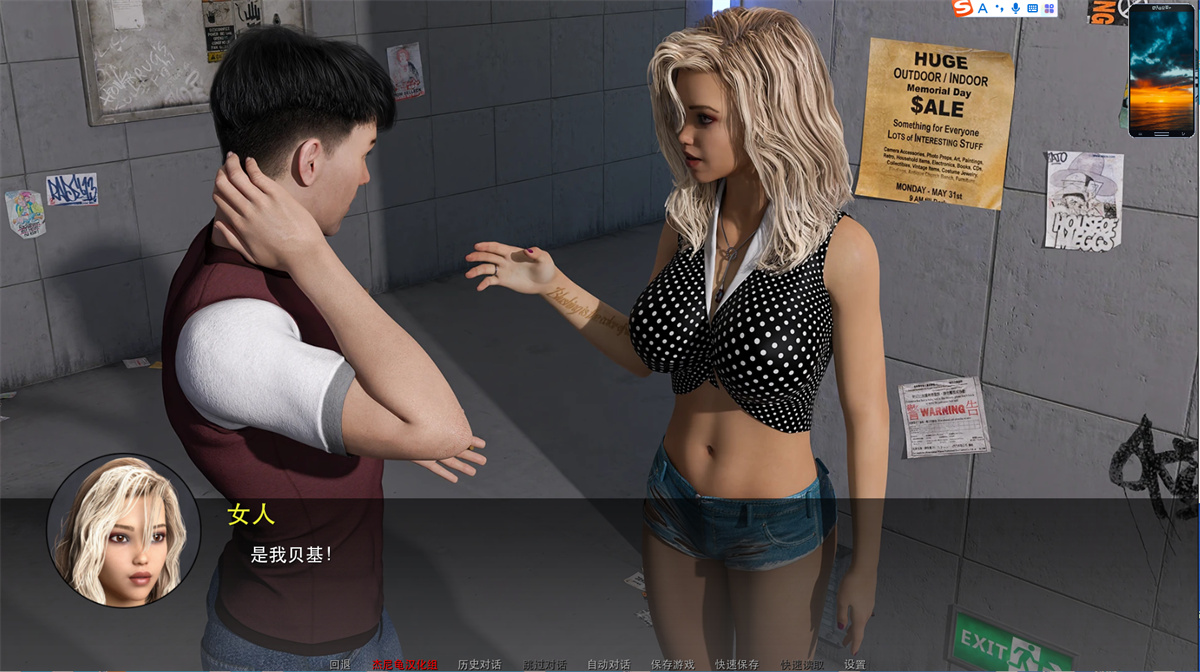 欧美SLG汉化动态丨重逢 团聚 Reunion v0.65【20231213】 游戏截图 6