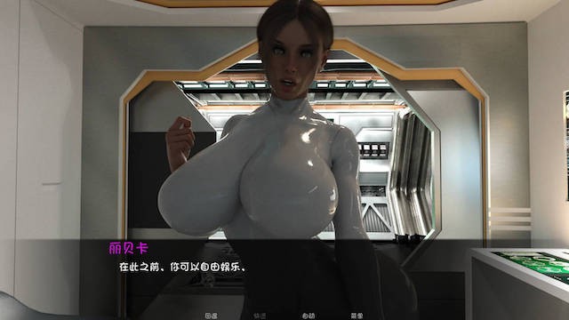 触手 游戏截图 5
