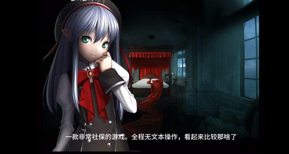 超精细实用萌妹子：FLASH游戏6部合集！Lunatic record 1【20230210】 游戏截图 8