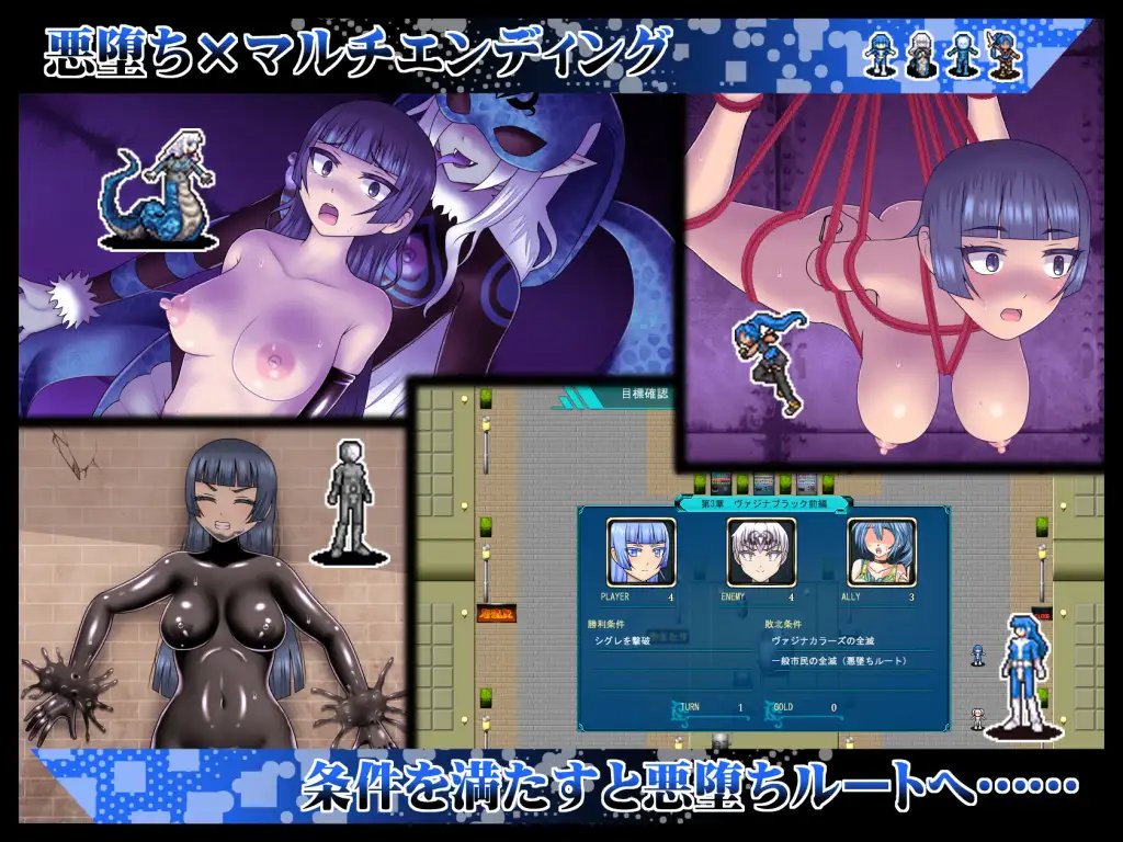 SLG/PC/官中丨 贞操五彩小穴战队ZERO Ver2.0 【20240804】 游戏截图 7