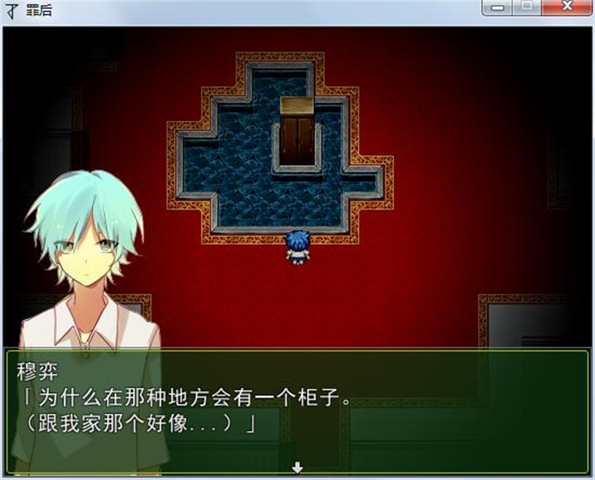 罪后 游戏截图 3