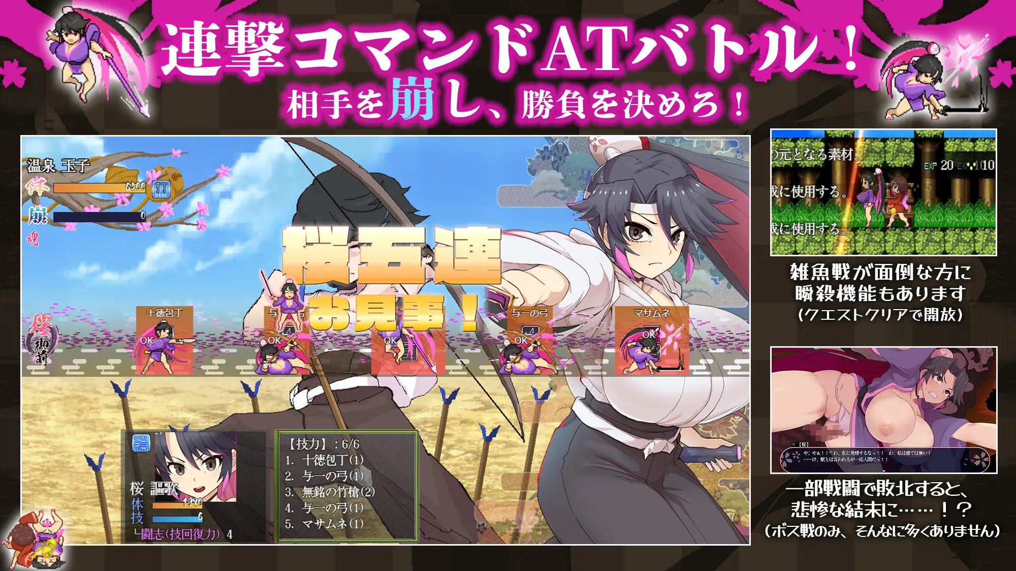 RPG/AI汉化丨 樱花御前 桜御前 Ver1.05 --礼包码:803823 【20241015】 游戏截图 6