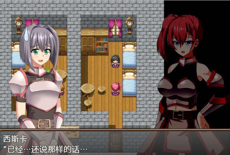 断念的女骑士 游戏截图 2