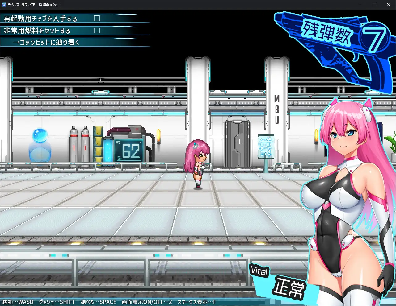 新作/RPG/AI汉化丨ラピネス=サファイア ~淫縛の10時空~【20240920】 游戏截图 5