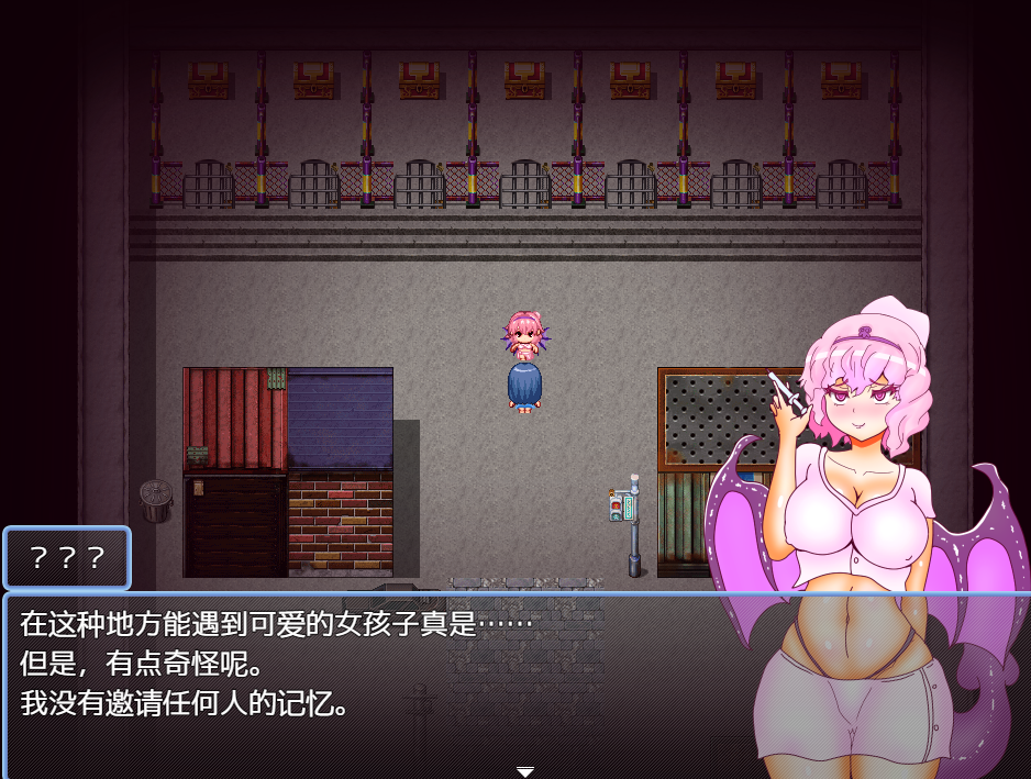 3匹のメスブタとド変態モンスターのいけにえ  [簡中] 【PC0901】 游戏截图 7