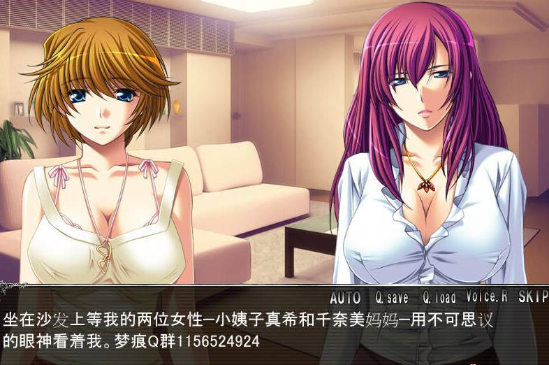 M娘催眠~云汉化版 游戏截图 1