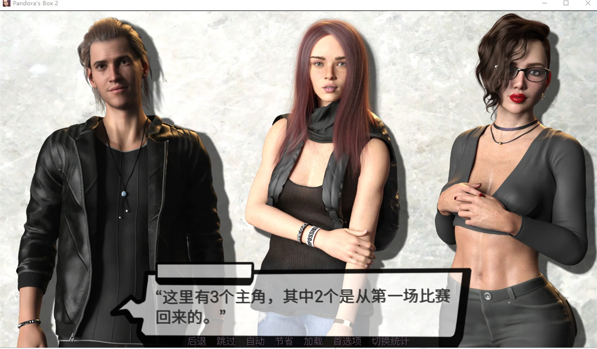 欧美SLG汉化动态Pandora's Box 2 丨v0.21潘多拉魔盒2 - v0.21【20231119】 游戏截图 6