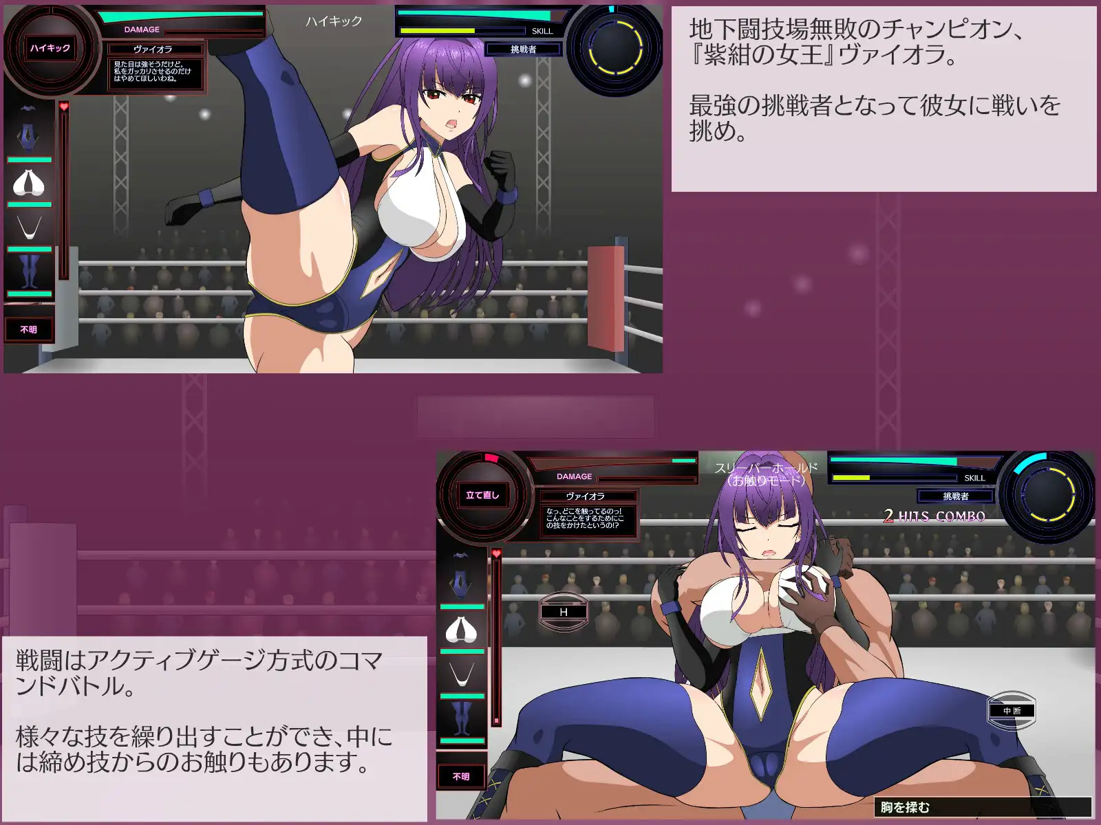 SLG/汉化/机翻汉化丨 斗技女王薇奥拉 闘技女王ヴァイオラ + 步兵补丁 【20241015】 游戏截图 2