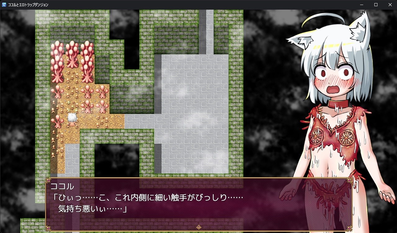 RPG/萝莉/汉化丨ココルとエロトラップダンジョン~陷阱地下城 内置汉化【20240129】 游戏截图 6