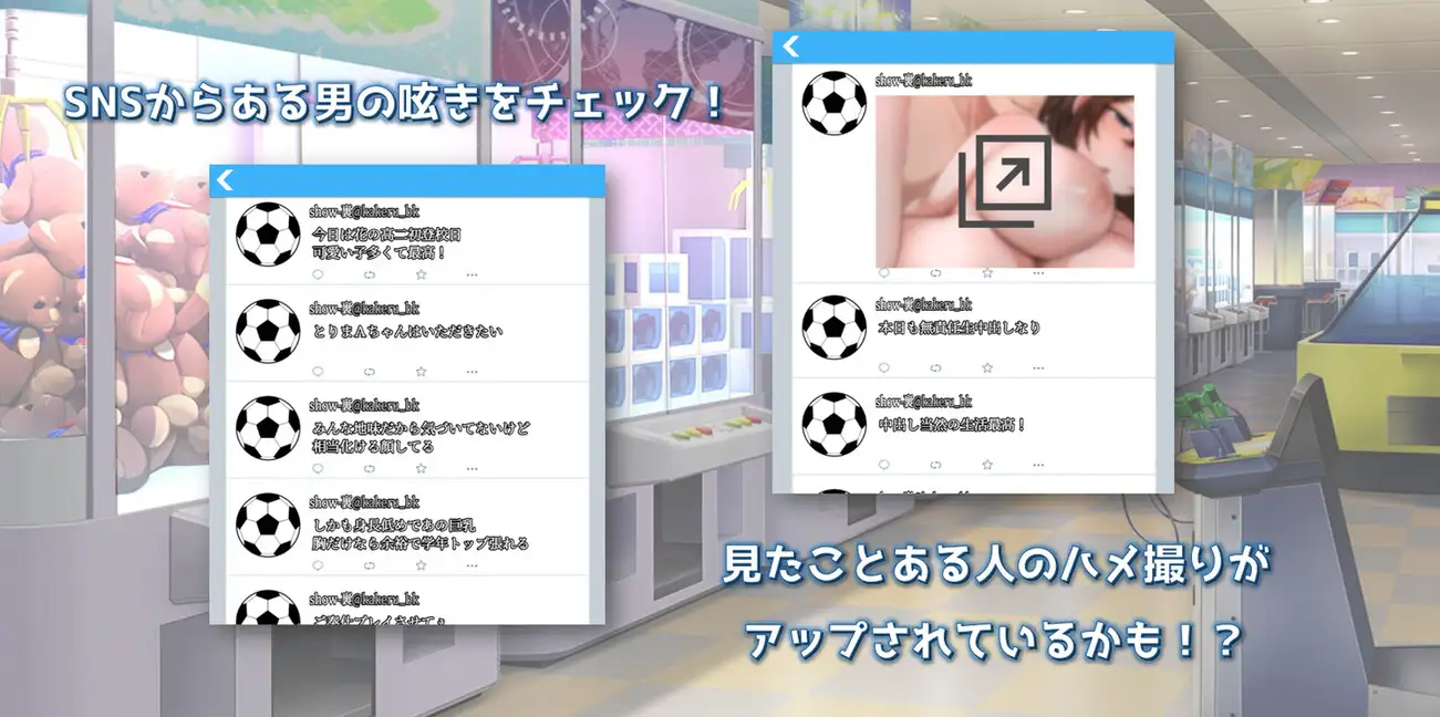 RPG/AI智能翻译/更新丨気になる陰キャ女子が陽キャに変えられていく日常生活 Ver1.0.6【20240523】 游戏截图 1