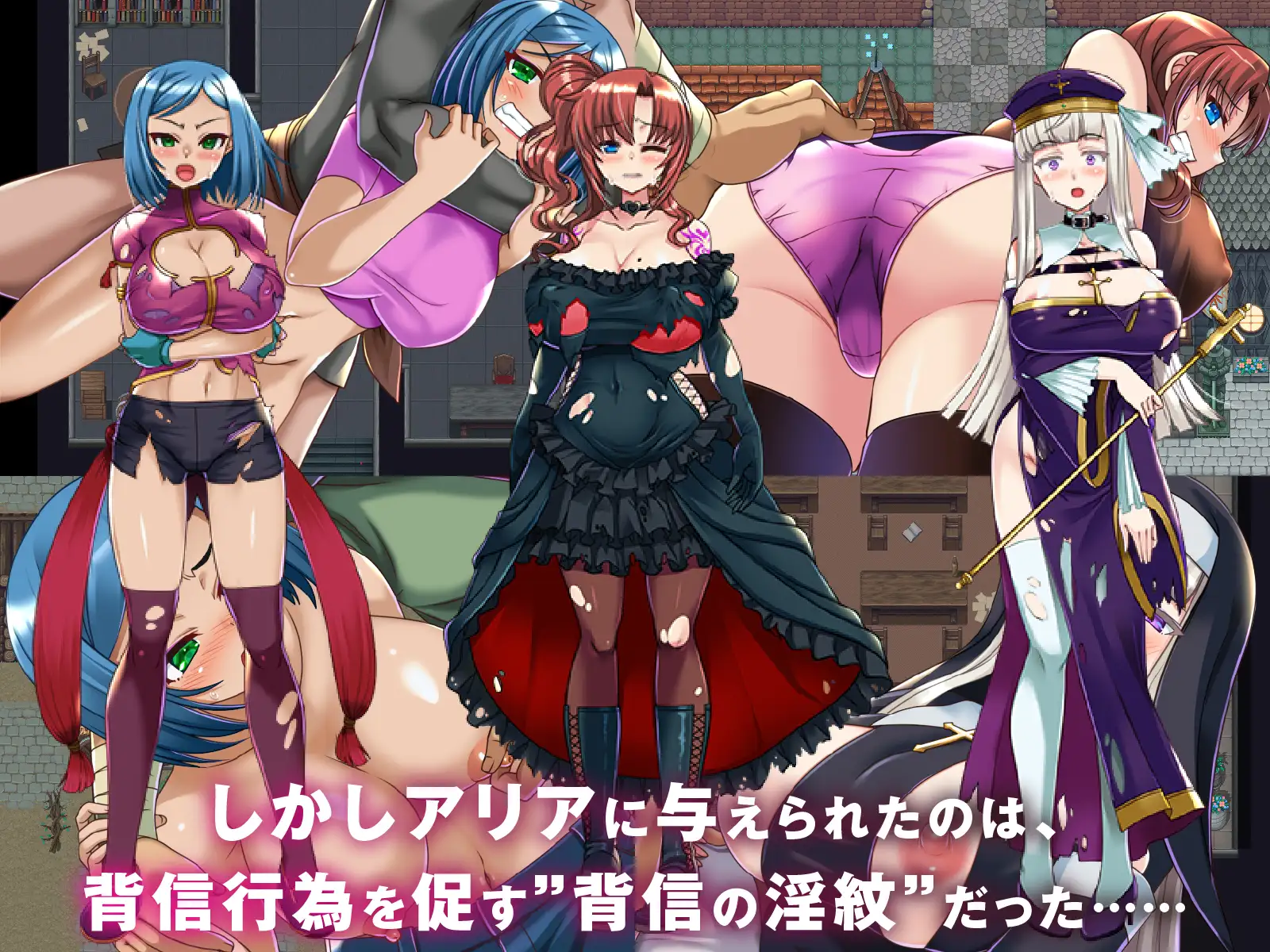 RPG/汉化/NTR丨寝取られRPG-背信の淫紋 V1.01AI汉化【20250222】 游戏截图 6