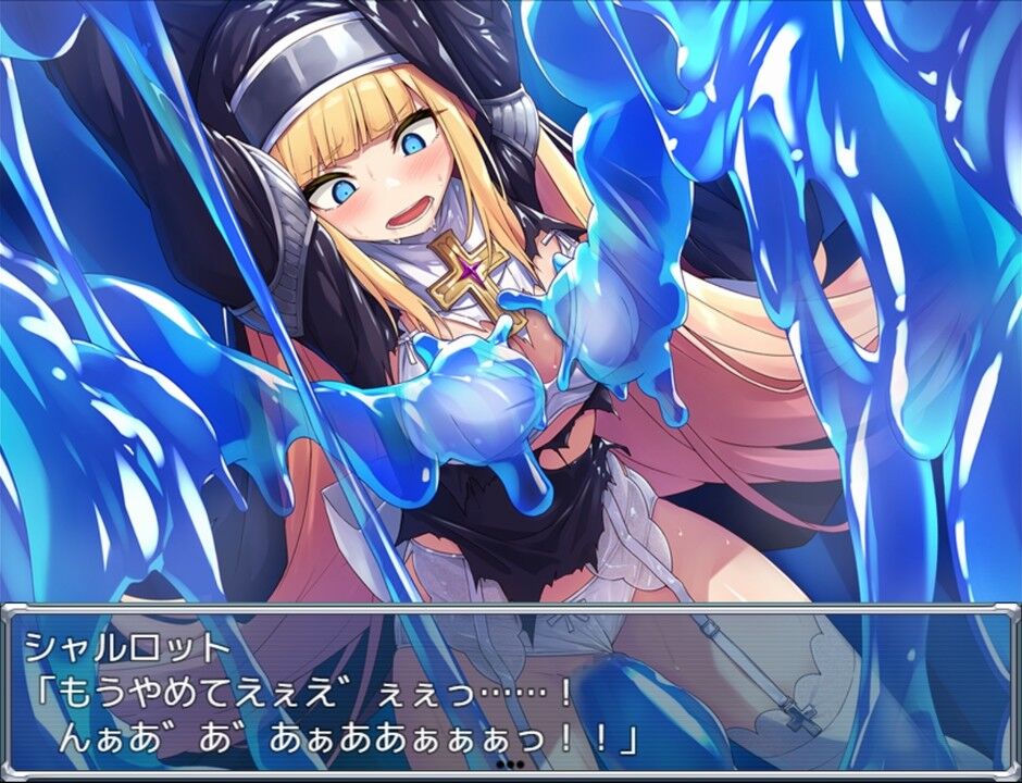 RPG/新作/机翻丨驱魔师夏洛特 /祓魔師シャーロット【20230818】 游戏截图 3