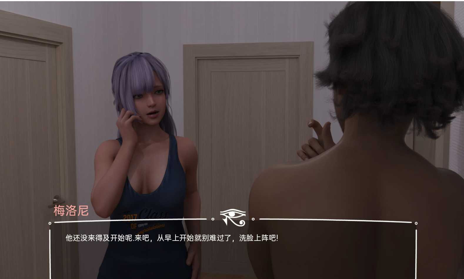 触摸灵魂TouchTheSoulv0.3 游戏截图 4