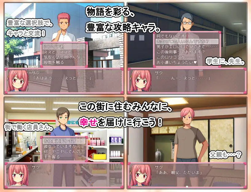 RPG/APK/机翻丨多角色攻略 性转魅魔 /性転換サキュバス【20230804】 游戏截图 5