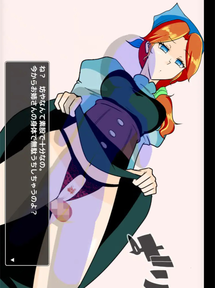 ACT/新作/机翻/有动画丨睡梦中的森林/ おねショタの森【20230818】