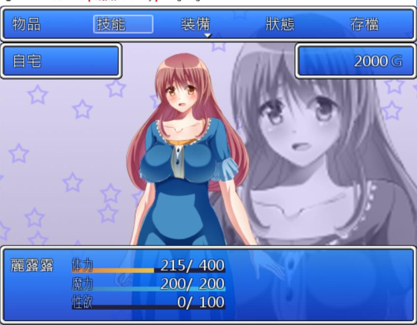 妻子是魔法少女丽露露 游戏截图 1