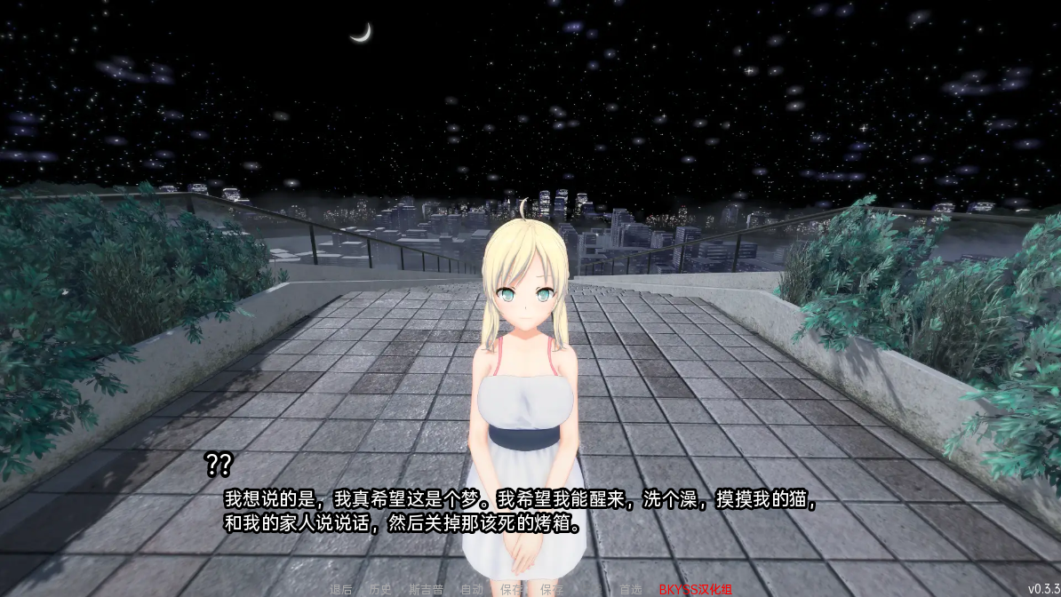来世后宫 Afterlife Harem v0.3.4 Public【20230407】 游戏截图 2