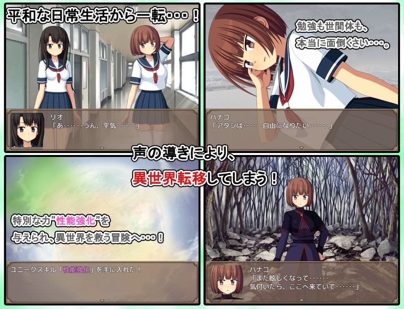 异世界后宫生活異世界エレクト Ver1.04 + 全回想存档 【20221118】 游戏截图 5