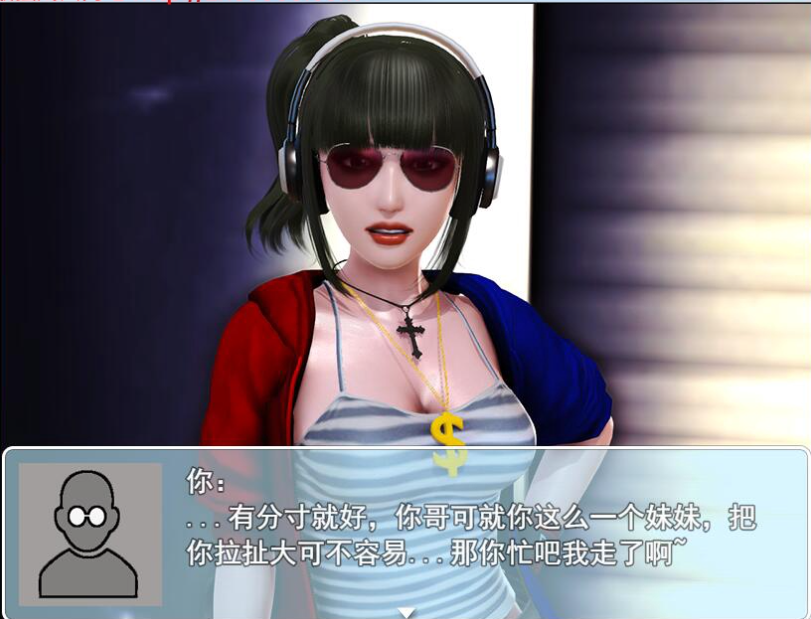 【国产RPG/汉化/NTR大作】娇妻小柔：v2.9  中文版【20230514】 游戏截图 7