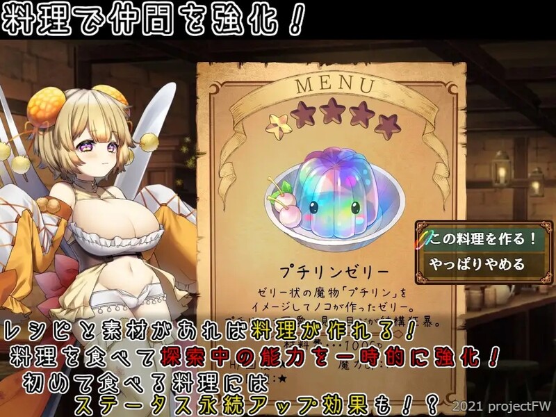 回合RPG/幻想淫乱/2C丨米斯蒂闪耀繁盛记（ミスティのキラキラ繁盛記）V1.0 DLC【20240629】 游戏截图 6