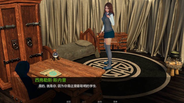 森之精灵1.0F 游戏截图 3