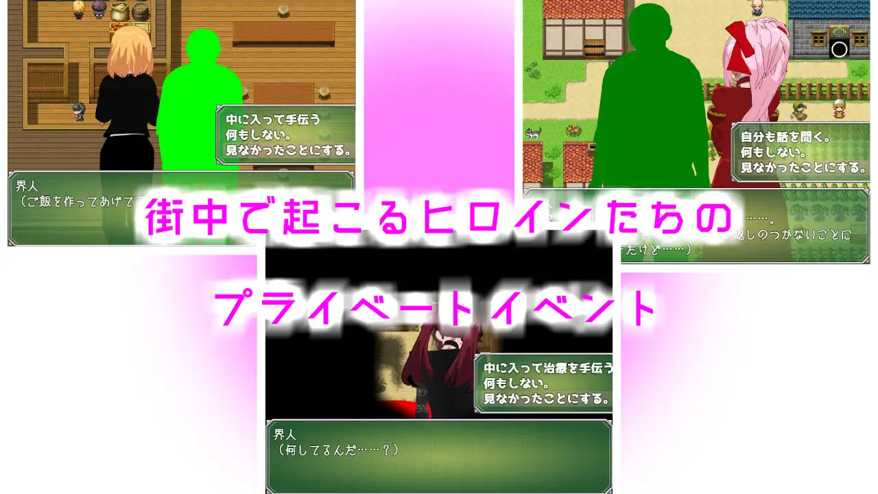 RPG/机翻/新作/NTR丨異世界に召喚されたと思ったら母さんまで一緒だった件1.1丨【20230607】 游戏截图 5