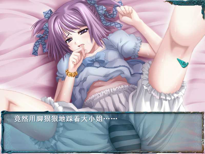 夢幻廻廊 / 梦幻廻廊 汉化硬盘版【PC0818】 游戏截图 1