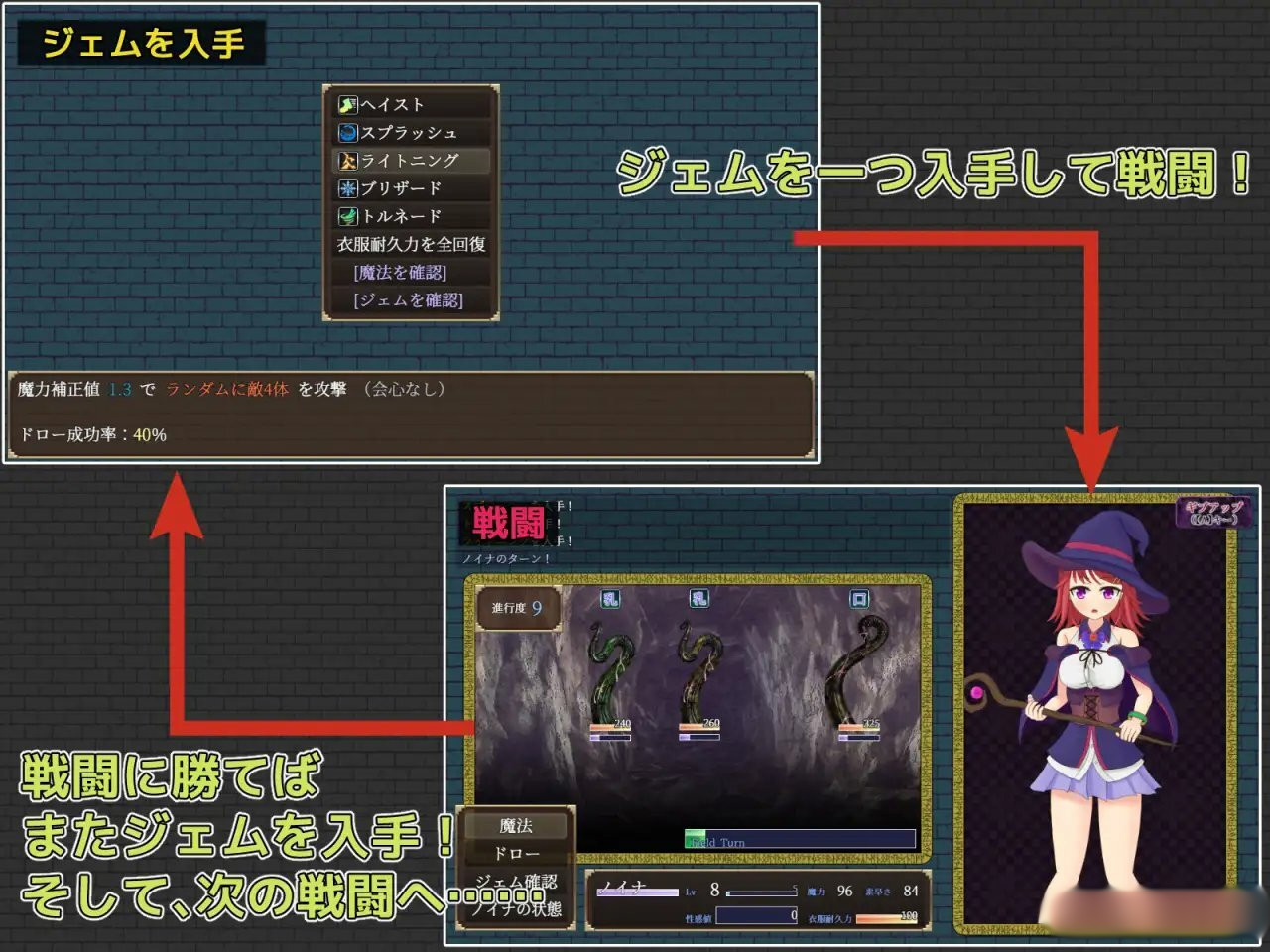 诺伊娜和蠕动的触手洞穴 /イナと蠢く触手の巣窟【20221230】 游戏截图 2